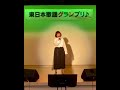 カラオケ大会 『東京シネマ』で優勝頂きました☺️