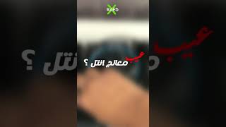 عيب  مبرد معالج انتل الجيل الثاني عشر pc  ترند