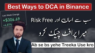 Binance me DCA kaise Karte Hai | Only Safe Way for Spot Trading