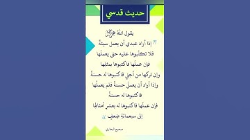 العمل الصالح # أذكار الاستيقاظ # فضل الذكر #اكسبلور #تيك_توك #ترند #instagram#لايك#