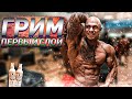 Опоздали на грим | Бесполётная зона в Португалии | Интервью с IFBB PRO | Руслан Халецкий