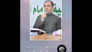 سورة يوسف / مقام الكرد / القارئ جعفر العلوي.