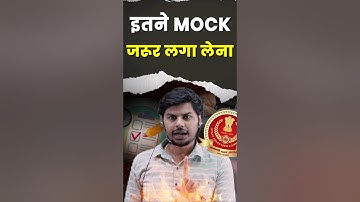 इतने Mocks जरूर लगा लेना Exam से पहले 🔥|| KanpurWala Vikrant #ssccgl2024 #ssccgl #mocktest #testbook