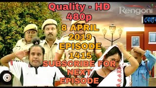 Beharbari Outpost Episode 1415 || 8th April 2019