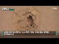 [자막뉴스] 여기가 무슨 미국 서부인가 갑자기 ´총´ 들고 내리더니.. (2023.03.17/MBC뉴스)