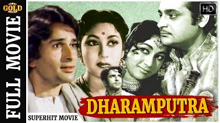 Dharamputra 1961 - धर्मपुत्र l Evergreen Vintage Movie l   Shashi Kapoor ,  Mala Sinha ,  Rehman