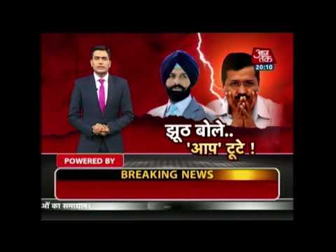 Aam Aadmi Party's Punjab MLA's Meet Arvind Kejriwal; Says Differences Resolved