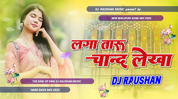 #Neelkamal Singh - Laga Taru Chand Lekha Dj Raushan Music | New Bhojpuri Song | New Dj Remix 2025