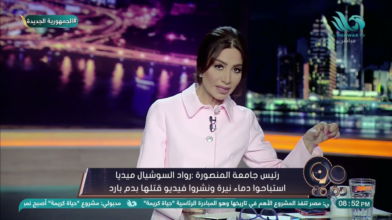 د/ أشرف عبد الباسط رئيس جامعة المنصورة : ليس لدينا علم بأسباب الحادث.. و حديث هام عن الواقعة