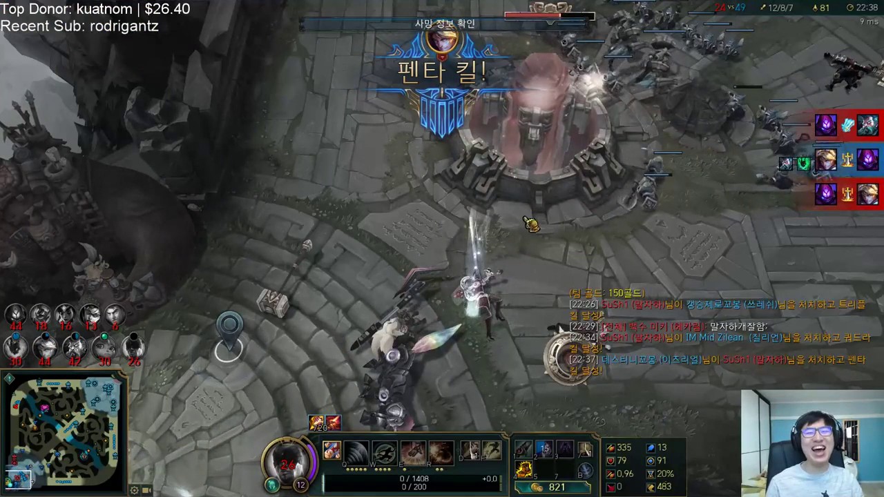Funny double Penta-kill on Rush stream