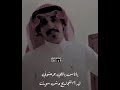 زعلان منكم محمد الغبر