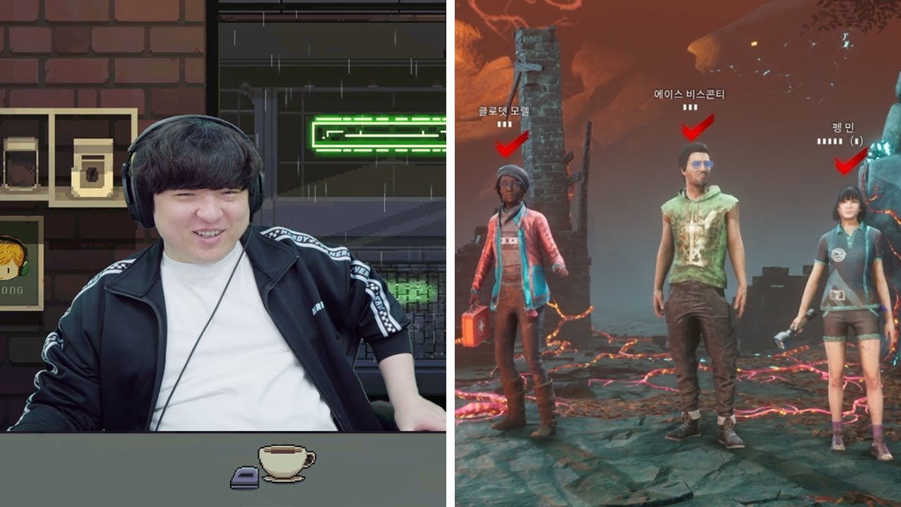 25/10/15 풍월량 다시보기 - 데드 바이 데이라이트