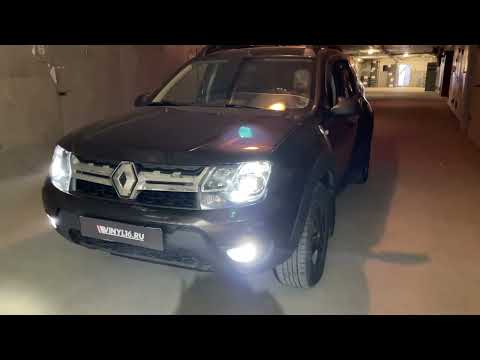 Renault Duster - установили Bi-led линзы фирмы Aozoom и заменили лампы в птф