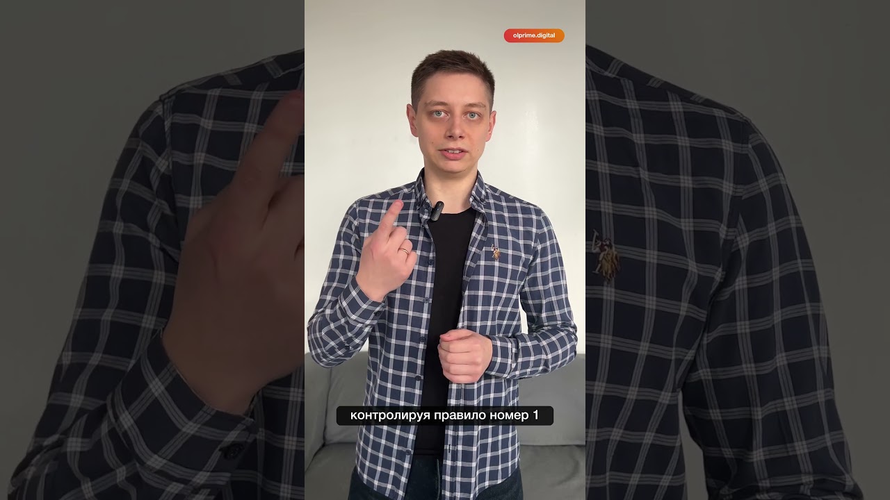 3 правила работы CRM