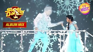 एक Performance ने दिया Fairytales को एक नया रूप | Super Dancer 3 | Album Mix