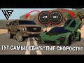 БЕШЕННЫЕ СКОРОСТЯ НА ЛЮБОМ ТРАНСПОРТЕ?!СЕРВАК ДЛЯ КАЙФА!Я В ШОКЕ!!ОГРОМНЫЙ БОНУС!?-ОБЗОР СЕРВЕРА МТА