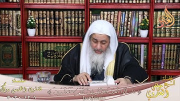 حديث قراءة سورة الواقعة كل يوم ؟ الشيخ مصطفي العدوي