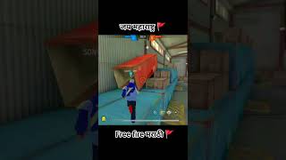 free fire मराठी 🚩#viral #marathi #shorts