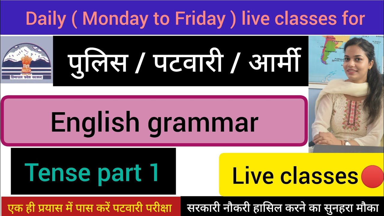 English grammar ( lecture 8) - YouTube