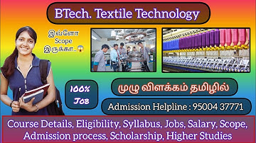 BTech Textile Technology Course Details in Tamil | Eligibility | Scope | Admission | Scholarship