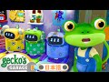 よるのゲッコーガレージ ゲッコーのガレージ｜ようじむけトラック｜こどもむけアニメ｜Gecko's Garage
