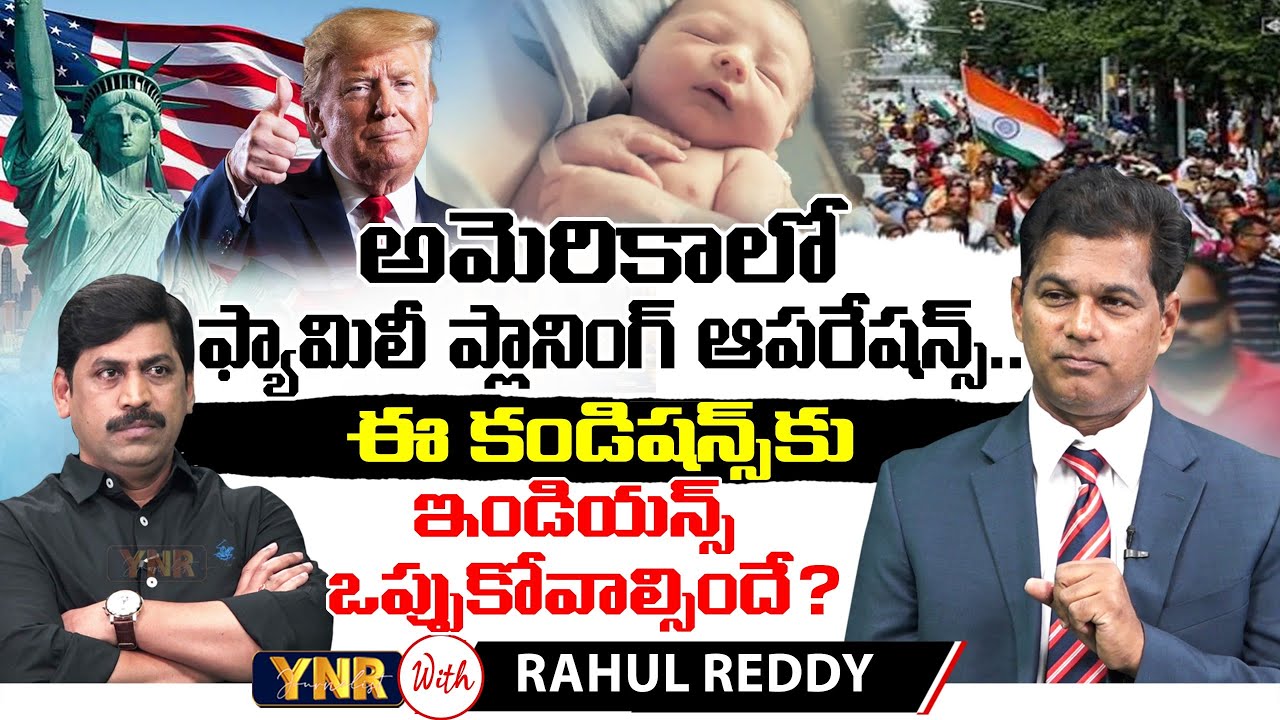 Immigration Expert Rahul Reddy Clear Analysis On Indians Family Planing ...