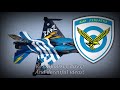 Greek Air Force Song - Γιοί των Αετών (Sons of Eagles)