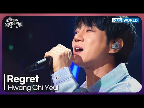 Hwang Chi Yeul - Regret [Open Concert : EP.1521] | KBS KOREA 250420