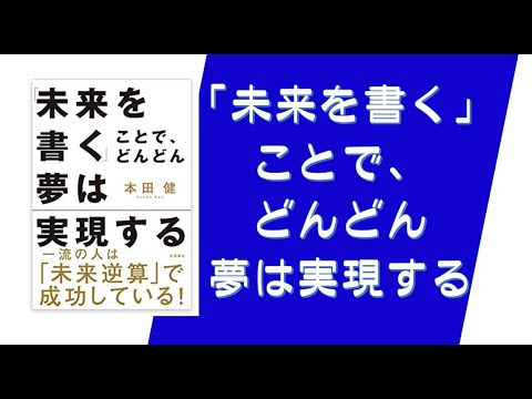 ドバイ選手権 未来を書く ことで どんどん夢は実現す 70f86ba8 定期購入 Pn Batam Go Id