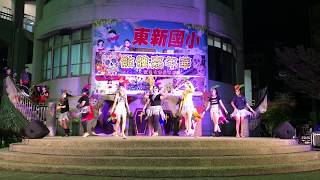 1081025 東新國小骷髏嘉年華 熱鬧開場2