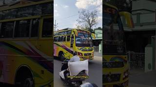 P.l.a Bus Reverse Mode