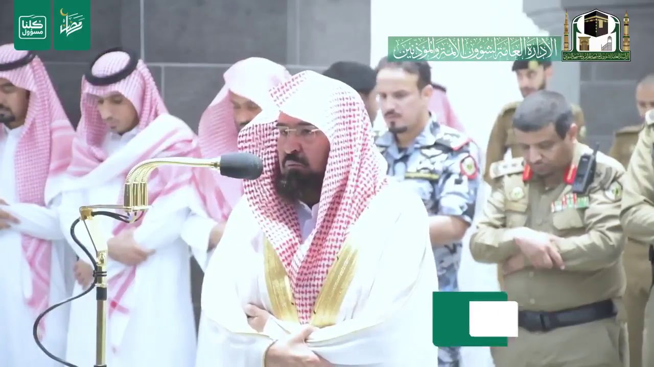 Makkah Maghrib 2nd Ramadan 1441 Sheikh Sudais  | emotional quran recitaion by sudais-Al quran kareem