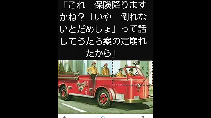 フジテレビ人気番組の黒歴史