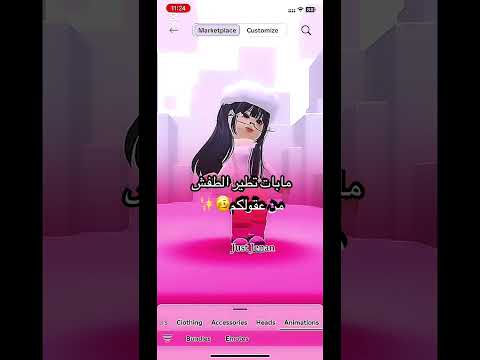 روب ها قولو لي هل تحسنت جودة تصميمي كم تقيموها