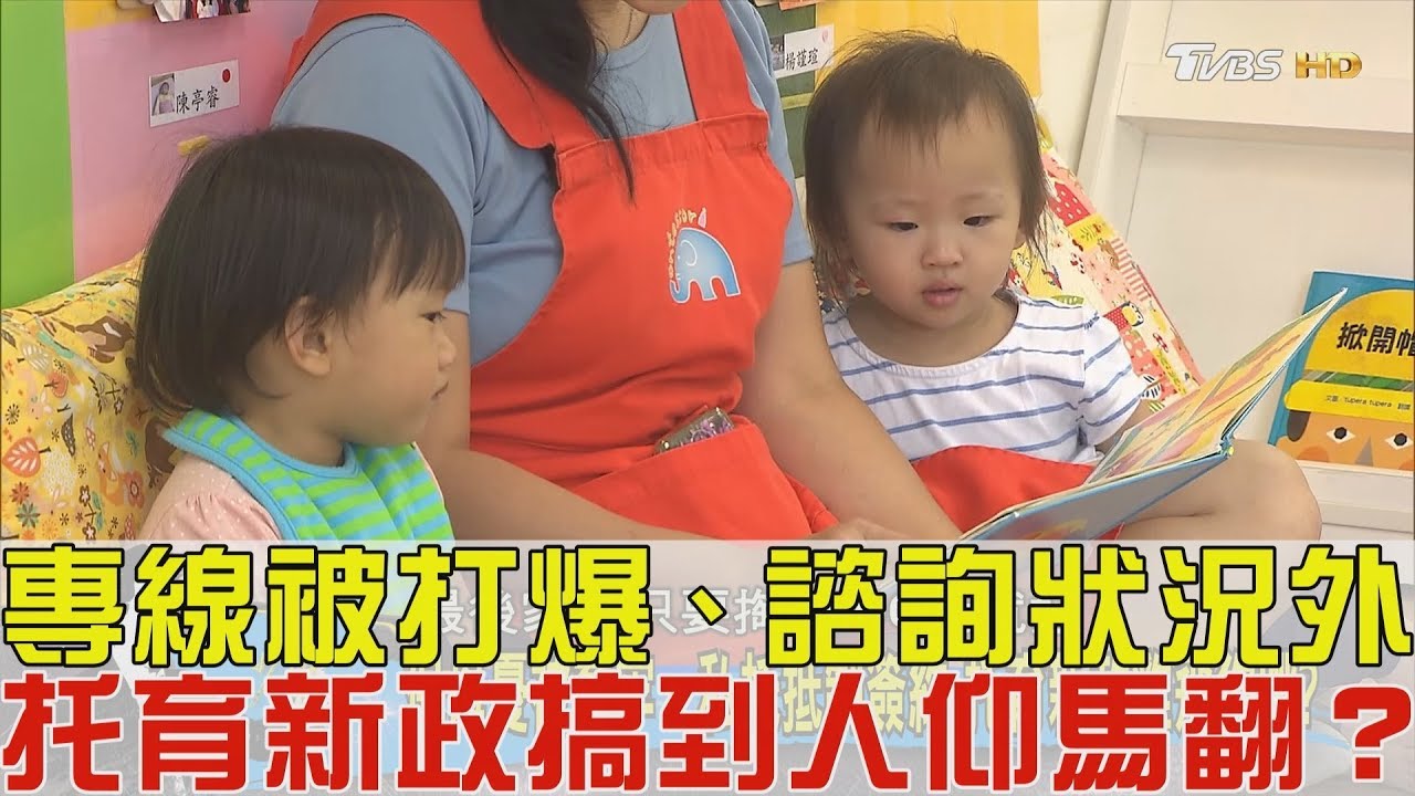 狀況外英文 Lauranes