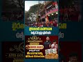ఖైరతాబాద్‌ మహాగణపతి ఉత్సవ ఏర్పాట్లు ప్రారంభం | Khairatabad Maha Ganapathi 2026 Preparations | TOne
