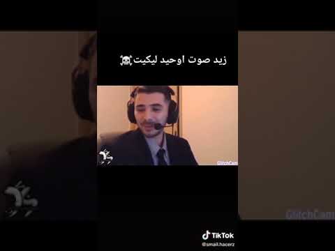 حيد الكيت وزيد في صوت معاكوم فودكا في نشرة الأخبار