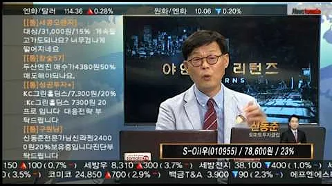 2017.07.11_야인시대리턴즈_S-Oil우(010955)