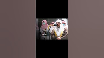 فَأَمَّا مَنْ أُوتِىَ كِتَٰبَهُۥ بِيَمِينِهِۦ - فجرية خاشعة للشيخ ياسر الدوسري "التلاوة كاملة بالوصف