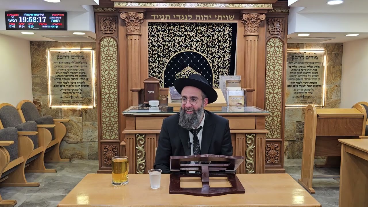 הרב אלמוג לוי הלכות פורים ט'ו ברמלה