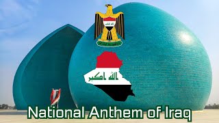 National Anthem of Iraq เพลงชาติอิรัก موطني Mawtini