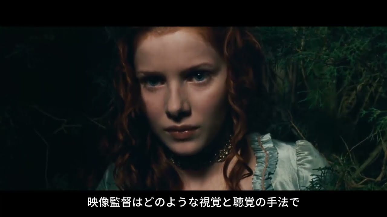 5人の少女を殺し、ただ1本の至高の香水を作るために！