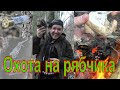 Охота на рябчика #20 Суп из рябчика