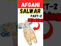 Afghani Salwar Cutting and Stitching Tutorial for Beginners | আফগানি সালোয়ার #banai_official #afgani
