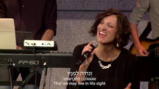 Hebrew Worship  Come and Let Us Return to the Lord  Lechu Venashuva  לְכוּ וְנָשׁוּבָה