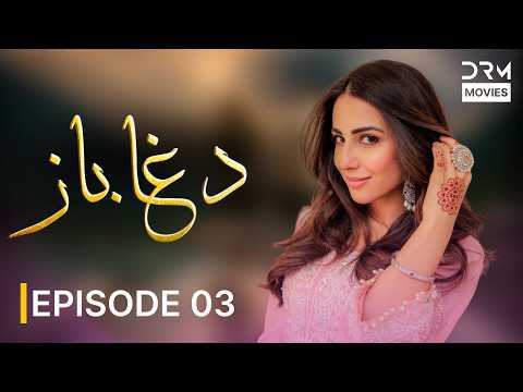 Daghabaaz | Kya Woh Sach Mein Bewafa Tha? | Episode 03 | Hindi Dubbed | 7S1Q