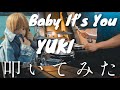 叩いてみた YUKI 『Baby, it&#39;s you』