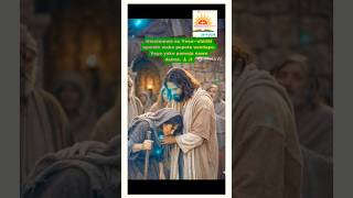 Yesu yuko nawe daima ✨#ifyoulike#subscribe#catholicfaith#bibleverse#Yesu#Injili #Marko16#Kristo#yesu