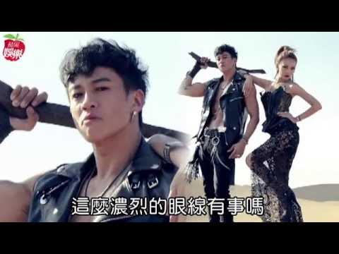 何潤東婚禮倒數心如告假 肩扛辣妻野外SM--蘋果日報20160825