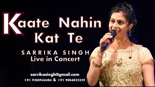 I Love You | Kaate Nahin Kat Te by Sarrika Singh Live | काटे नहीं कटते ये दिन ये रात ।सारिका सिंह |